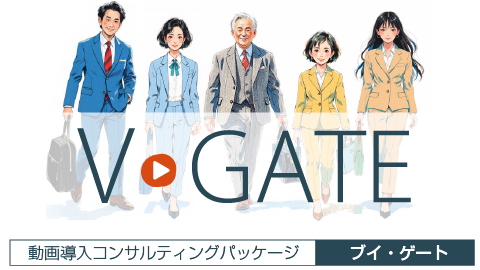 V-GATE