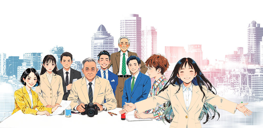 事業方針