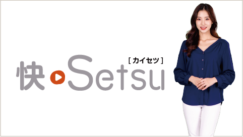 快Setsu