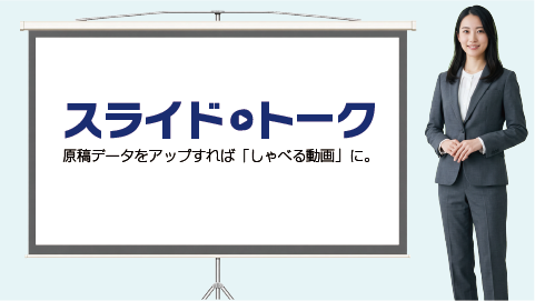 SlideTalk