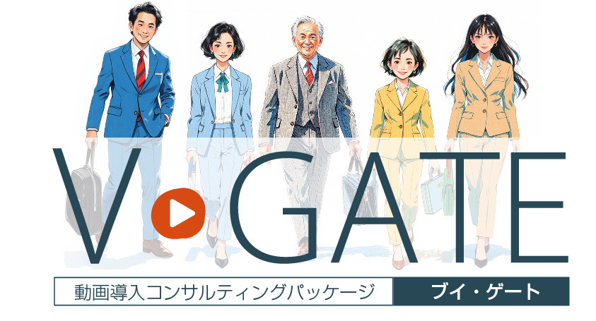 V-GATE